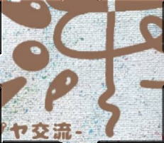 ID:14