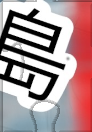 e7s